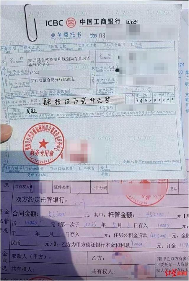 重庆男113万买房 4年后卖掉 卖价太心酸 重庆男113万买房 4年后卖掉 卖价太心酸