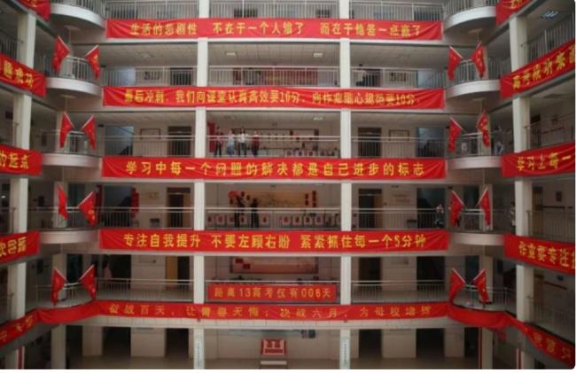 衡水中学神话崩塌,上热搜 衡水中学神话崩塌,上热搜