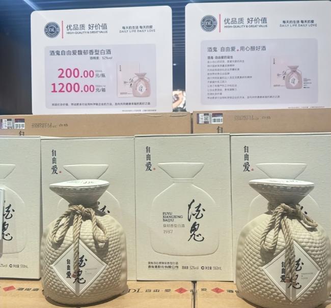 为何“酒鬼·自由爱”刚上市就卖到断货 为何“酒鬼·自由爱”刚上市就卖到断货