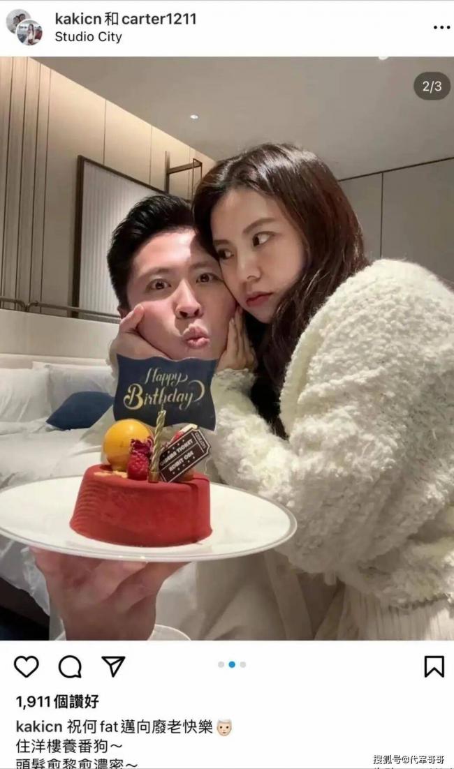 香港37岁殉职消防员生活照曝光 引无数网友泪目 香港37岁殉职消防员生活照曝光 引无数网友泪目