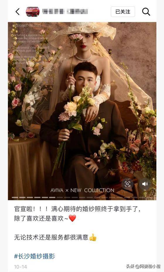 湖南情侣婚前一天先后去世,原因被曝令人意外 湖南情侣婚前一天先后去世,原因被曝令人意外