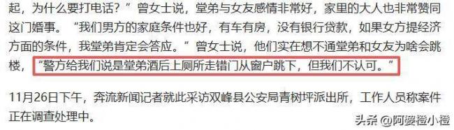 湖南情侣婚前一天先后去世,原因被曝令人意外 湖南情侣婚前一天先后去世,原因被曝令人意外