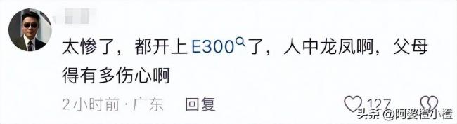 湖南情侣婚前一天先后去世,原因被曝令人意外 湖南情侣婚前一天先后去世,原因被曝令人意外