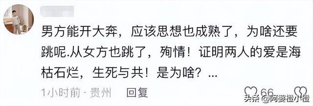 湖南情侣婚前一天先后去世,原因被曝令人意外 湖南情侣婚前一天先后去世,原因被曝令人意外