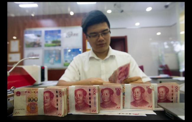 取钱又有新规了!中国央行等三部门联合发布 取钱又有新规了!中国央行等三部门联合发布