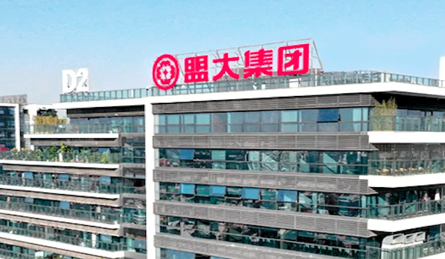 中国知名B2B平台突然爆雷 实控人已投案 中国知名B2B平台突然爆雷 实控人已投案