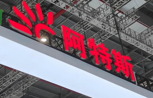 全球光伏巨头,有大动作! 全球光伏巨头,有大动作!