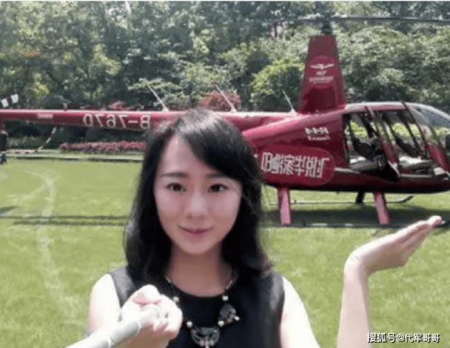 2014年,那位著名的“拜金女”,如今怎样了 2014年,那位著名的“拜金女”,如今怎样了