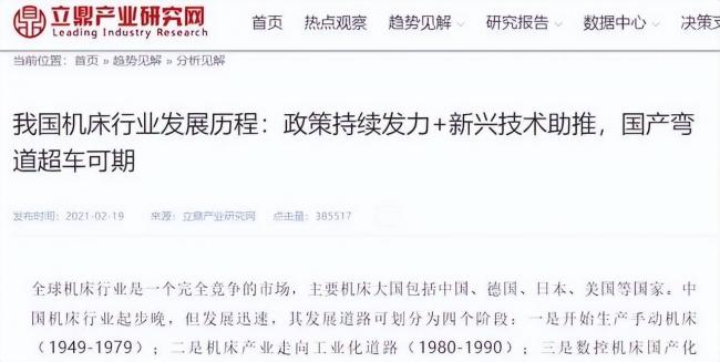 18家大国企全军覆没!昔日世界第一,还能翻身吗 18家大国企全军覆没!昔日世界第一,还能翻身吗