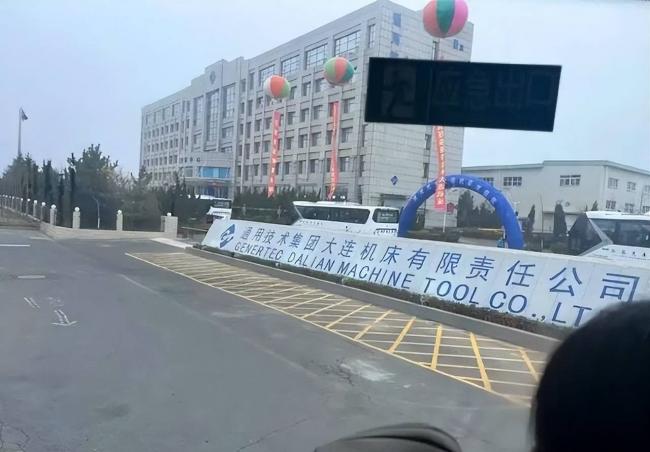 18家大国企全军覆没!昔日世界第一,还能翻身吗 18家大国企全军覆没!昔日世界第一,还能翻身吗