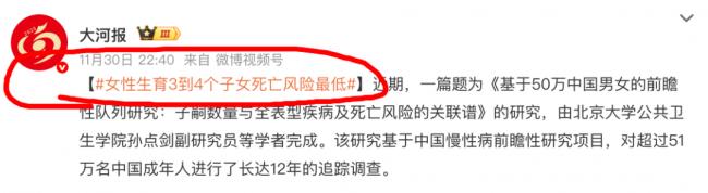 报告“末次月经”!已经变形到让人“不适”了 报告“末次月经”!已经变形到让人“不适”了
