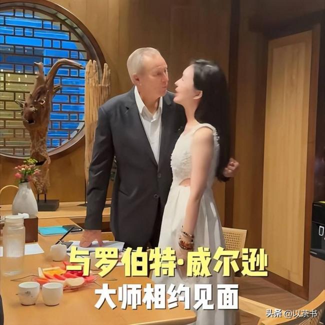 郎咸平谈王石离婚一针见血,前妻非常旺夫 郎咸平谈王石离婚一针见血,前妻非常旺夫