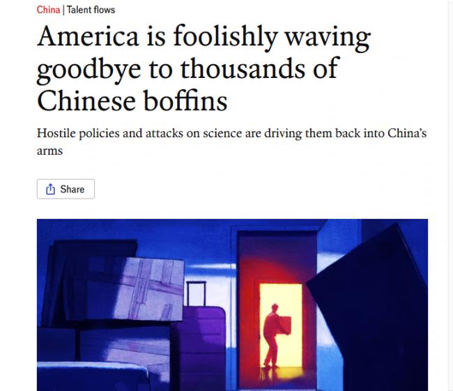 美国正愚蠢地向成千上万中国科学家挥手告别 美国正愚蠢地向成千上万中国科学家挥手告别