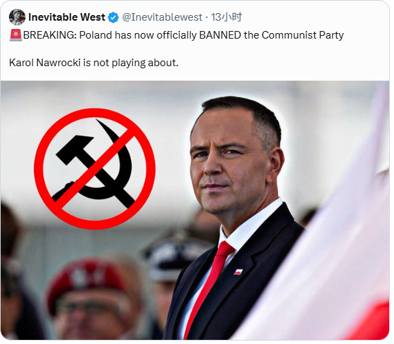 波兰宪法法院裁定:取缔共产党 波兰宪法法院裁定:取缔共产党