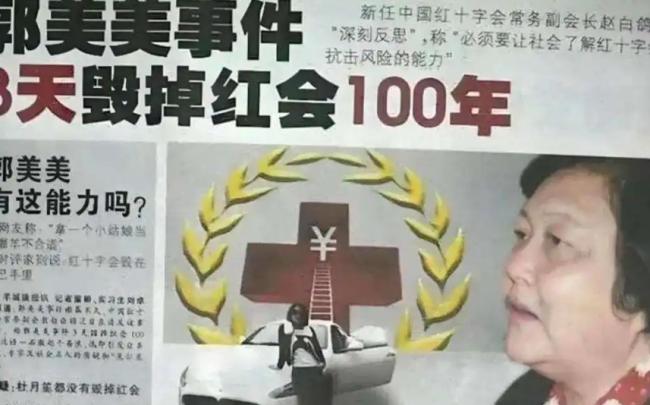 一大批百万网红集体被封禁,彻底玩完了 一大批百万网红集体被封禁,彻底玩完了