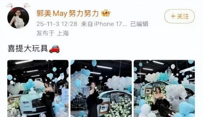 一大批百万网红集体被封禁,彻底玩完了 一大批百万网红集体被封禁,彻底玩完了