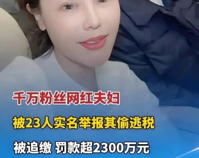 一大批百万网红集体被封禁,彻底玩完了 一大批百万网红集体被封禁,彻底玩完了