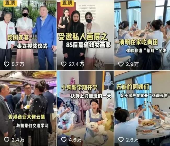 一大批百万网红集体被封禁,彻底玩完了 一大批百万网红集体被封禁,彻底玩完了