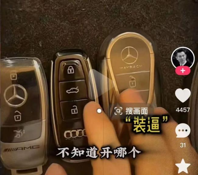 一大批百万网红集体被封禁,彻底玩完了 一大批百万网红集体被封禁,彻底玩完了