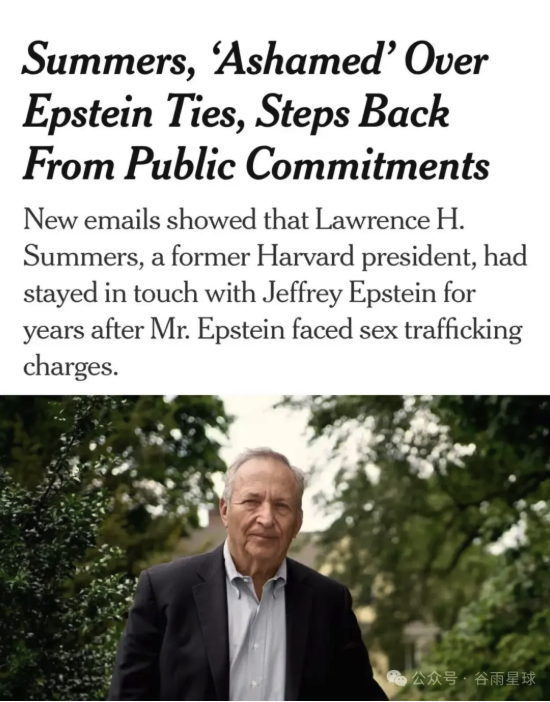 从哈佛毕业多年后 我希望孩子不是“哈佛的料” 从哈佛毕业多年后 我希望孩子不是“哈佛的料”