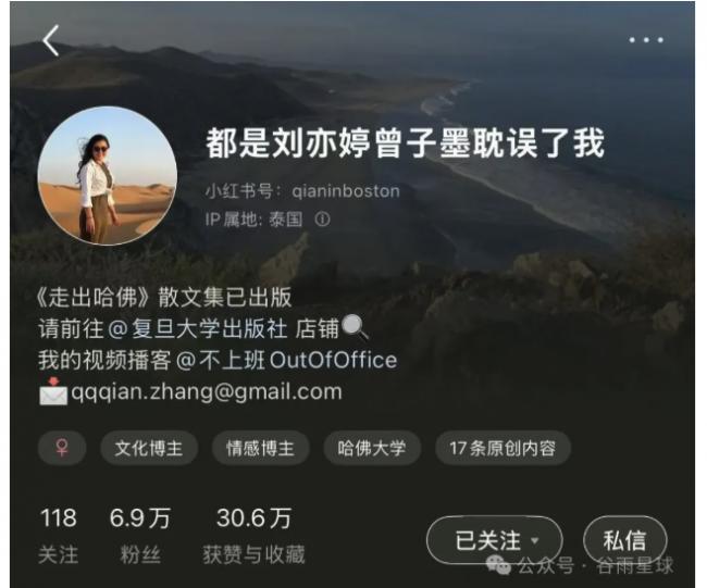 从哈佛毕业多年后 我希望孩子不是“哈佛的料” 从哈佛毕业多年后 我希望孩子不是“哈佛的料”