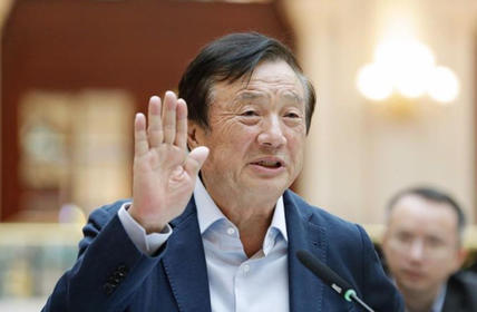 任正非盛赞中国青年摒弃“羡慕海外高薪”心态 任正非盛赞中国青年摒弃“羡慕海外高薪”心态