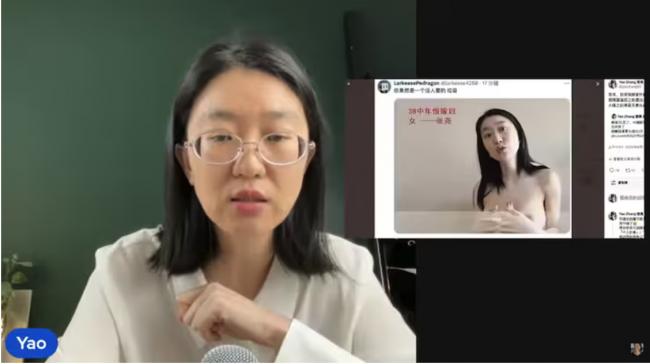 Youtube博主遭中国政府以露骨深伪图片骚扰 Youtube博主遭中国政府以露骨深伪图片骚扰