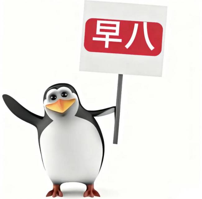 高雅企鹅 如何成为 2025 年度网红 高雅企鹅 如何成为 2025 年度网红