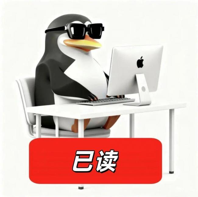 高雅企鹅 如何成为 2025 年度网红 高雅企鹅 如何成为 2025 年度网红