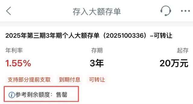 银行人守着332万亿存款,几乎愁白了头 银行人守着332万亿存款,几乎愁白了头