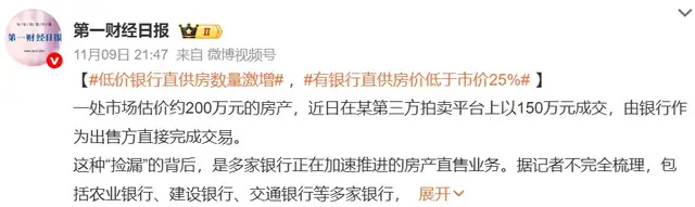 银行人守着332万亿存款,几乎愁白了头 银行人守着332万亿存款,几乎愁白了头