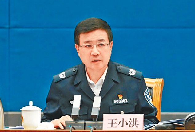 再度露面后,王小洪头衔被砍 再度露面后,王小洪头衔被砍