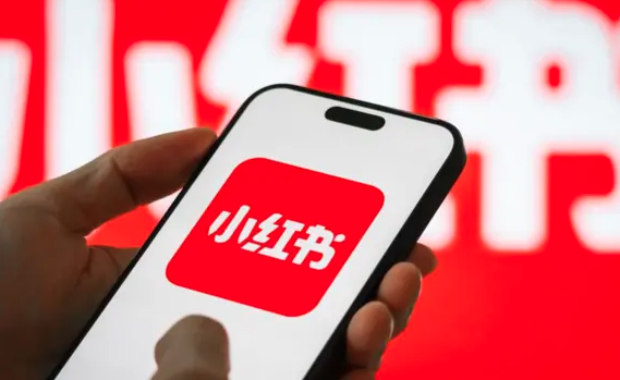 热评:“封禁小红书,我们最幸福” 热评:“封禁小红书,我们最幸福”