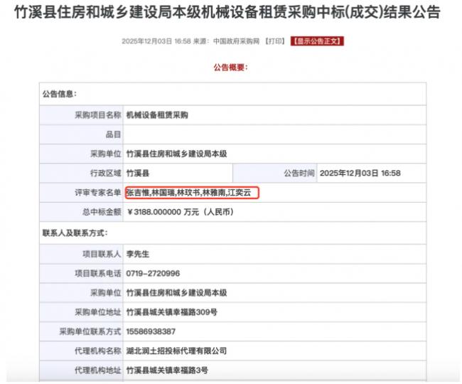 “全网最忙五人组”引多行业震荡 新华社发声 “全网最忙五人组”引多行业震荡 新华社发声