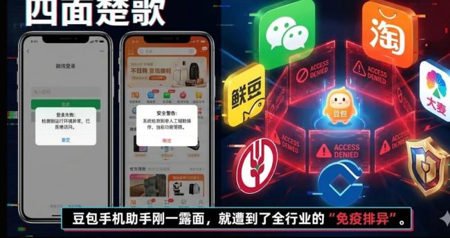 全网围剿!中国发生惊心动魄一幕 全网围剿!中国发生惊心动魄一幕