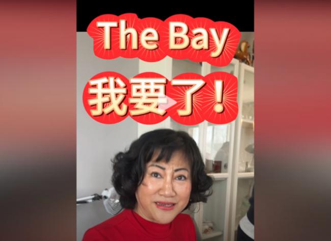 引人注目,加国华裔女富豪大交易失败 引人注目,加国华裔女富豪大交易失败