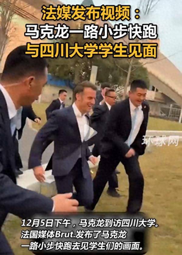 终于知道给马克龙献花的清纯女孩了!颜值极高 终于知道给马克龙献花的清纯女孩了!颜值极高