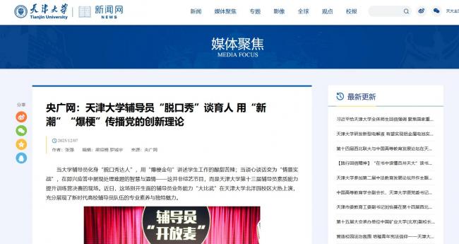 郭德纲说啥了?北京文旅局深夜约谈真相曝光 郭德纲说啥了?北京文旅局深夜约谈真相曝光