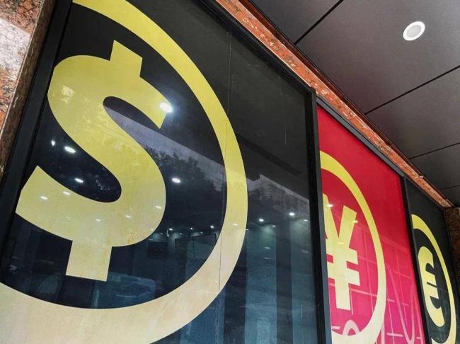 没钱了?俄狂卖人民币与黄金 没钱了?俄狂卖人民币与黄金