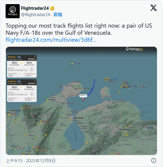 要空袭?美军2架F-18飞进委内瑞拉领空 要空袭?美军2架F-18飞进委内瑞拉领空