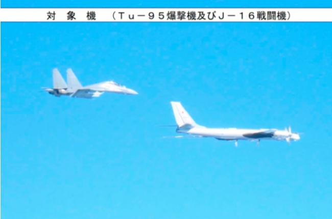 突发:俄轰炸机加入中国空中巡航 日本紧急出动 突发:俄轰炸机加入中国空中巡航 日本紧急出动