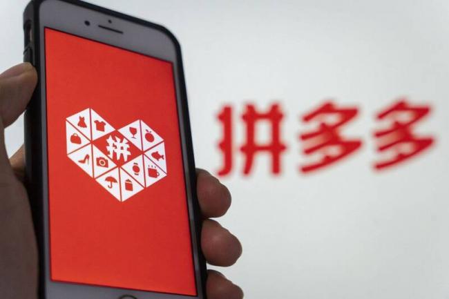 跟“党”拼了?曝拼多多员工与监管人员打架 跟“党”拼了?曝拼多多员工与监管人员打架