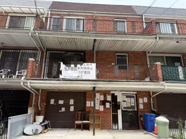 纽约华裔老租客赖租一年 被法警强制搬出 纽约华裔老租客赖租一年 被法警强制搬出