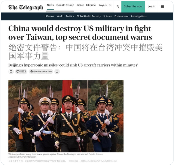 绝密兵推曝光:五角大楼这回真“汗流浃背”了 绝密兵推曝光:五角大楼这回真“汗流浃背”了