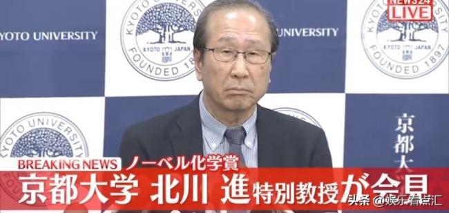 难怪诺贝尔科学奖开挂,日企新技术令人惊叹 难怪诺贝尔科学奖开挂,日企新技术令人惊叹