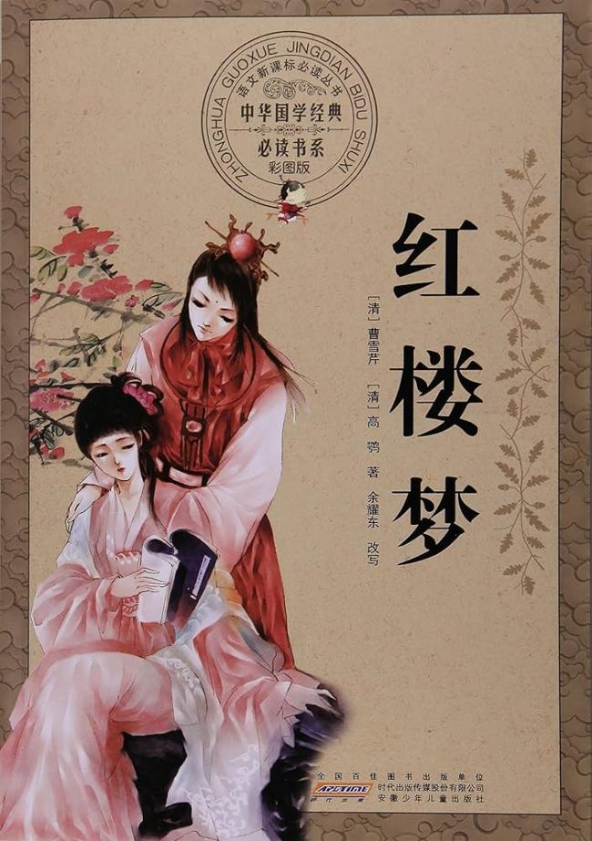 《红楼梦》作者是不是曹雪芹?专家回应 《红楼梦》作者是不是曹雪芹?专家回应