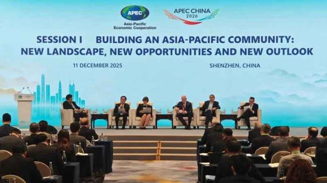 APEC深圳会议首场活动正式举行 21个经济体参与 APEC深圳会议首场活动正式举行 21个经济体参与