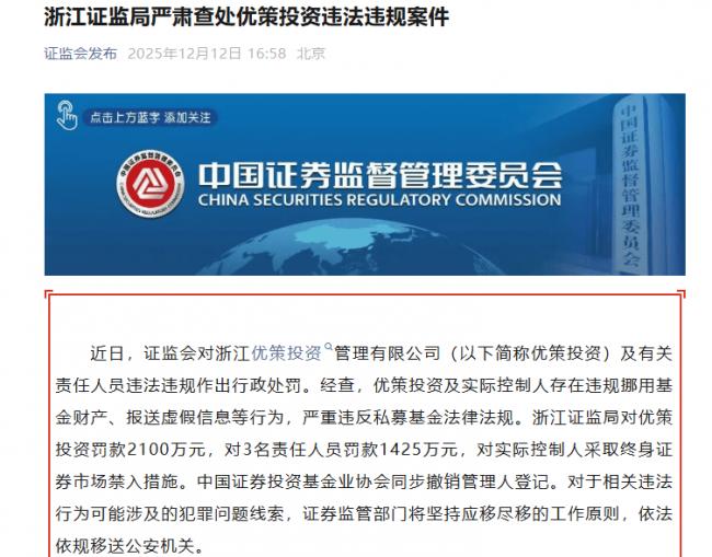 12亿存款“失踪”案,最新进展 12亿存款“失踪”案,最新进展