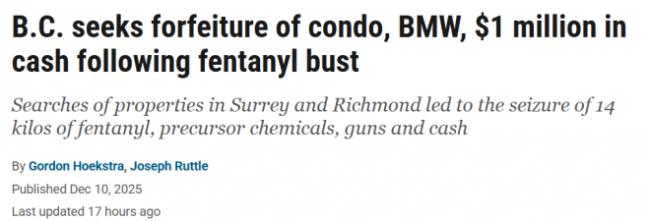 就在你家隔壁,大温列治文华人家搜出芬太尼、枪 就在你家隔壁,大温列治文华人家搜出芬太尼、枪