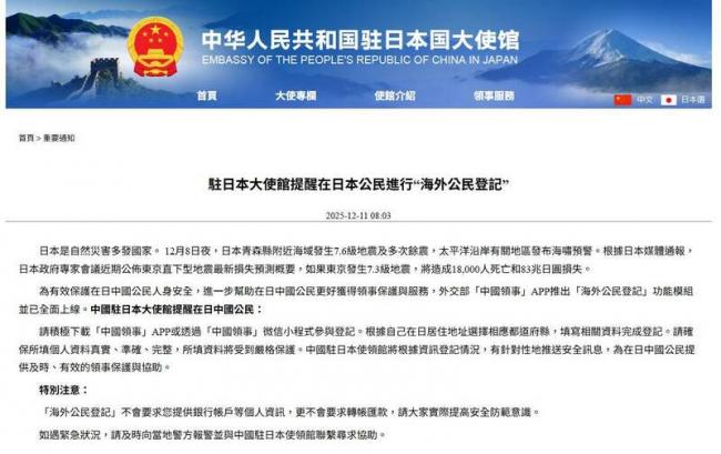 中国突要求做“海外公民登记” 中国突要求做“海外公民登记”